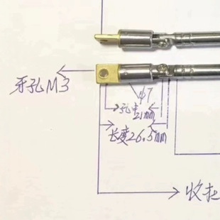 Connector adapter hardware head diameter 7 intermediate antenna universal head tooth hole m 30000 head length 26MM