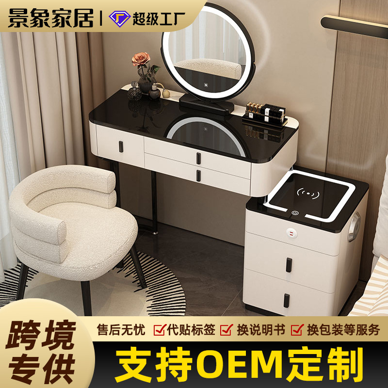 Elegante aparador moderno simple multifuncional inalámbrico Bluetooth carga Luz de lujo Internet celebridad pecho de cajones integrado tocador