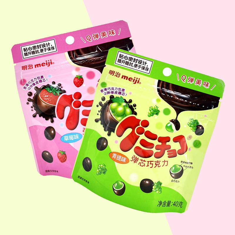Meiji Meiji Chocolate gummy Candy green 40g Bomb Core Chocolate Bean gummy Internet Celebrity Snack Candy