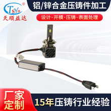 �\̨����܇LED��� �\�Ͻ����T���ӹ� �����T���\�X�Ͻ����T���