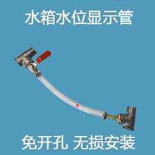 ؛܇��܇��ˮ��ˮλ�@ʾ��ˮ��ˮ��ҺλӋ���_�ןo�p���bˮλ�^��