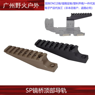 ��SP�R��픲���܉��ͨ��30mm/34mm�܏�SPHUR�����R��