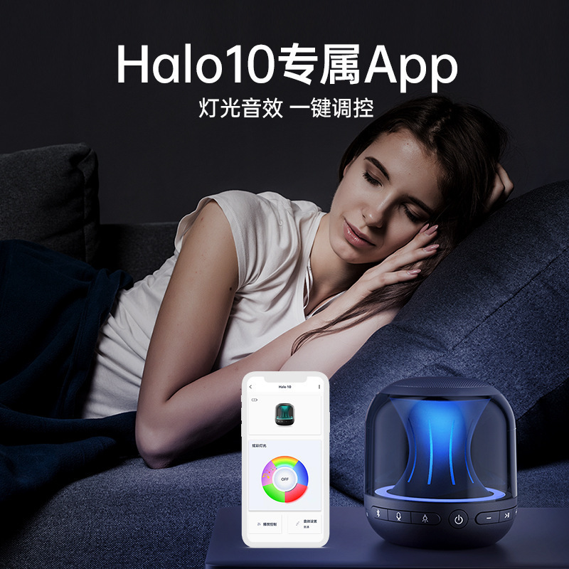 F&D/Allwayhalo10 Wireless Bluetooth Speaker Rgb Atmosphere Light Audio Mini Small Home Subwoofer