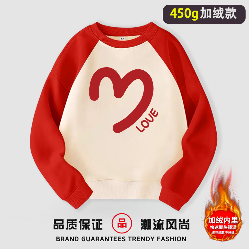 러브라인 하트 [플러스 벨벳 스타일]