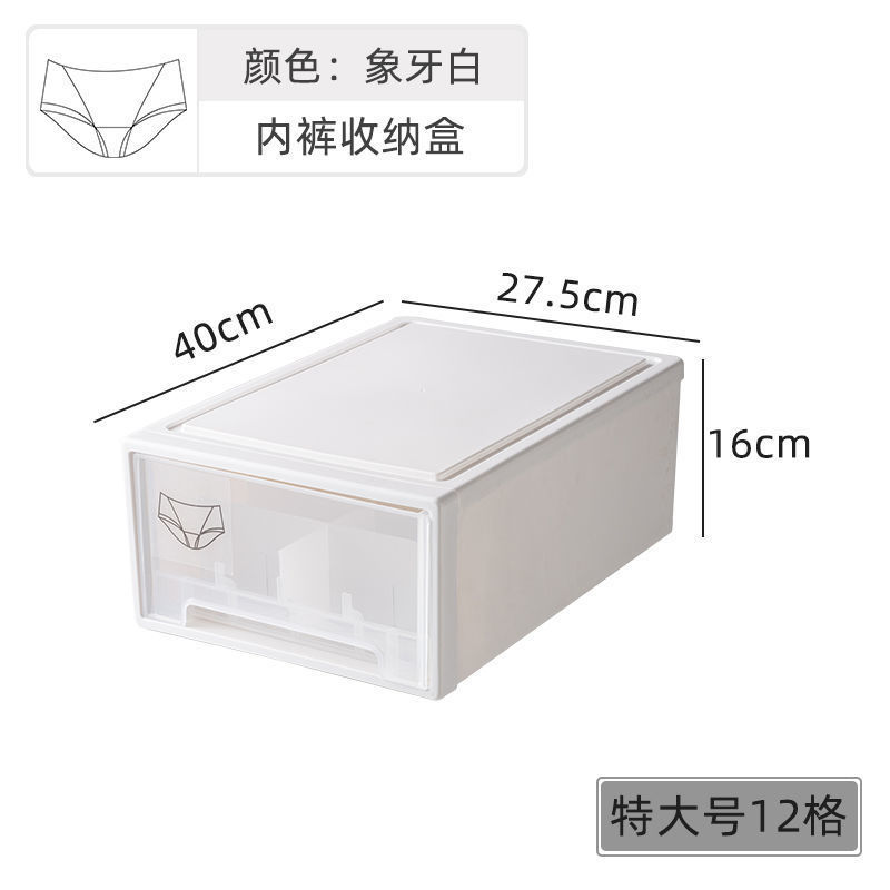 戸棚収納ケース下着引き出し三合一たんす仕切り靴下ブラジャー下着整理箱用卸売り|undefined