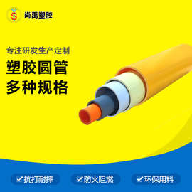 【免费拿样】厂家订做pvc卷布圆管 布匹卷装纺纱卷布 pvc放布管