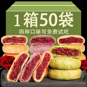 Кусок цветочного торта yunnan специализированный подлинный розовый пирог с закуски для закуски завтрак