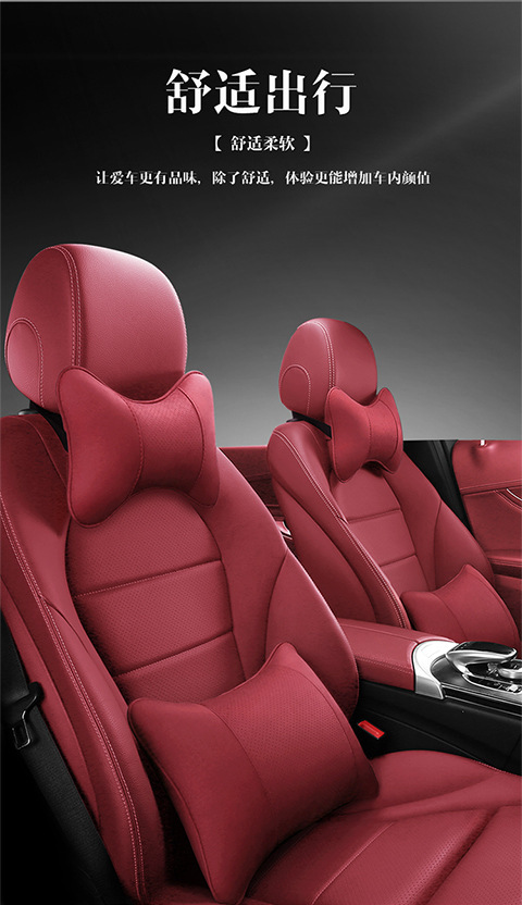 Suede car headrest car interior accessories car neck pillow small pillow seat cushion large pillow bone headrest