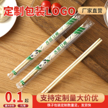 一次性筷子饭店适用便宜方便筷外卖KTV酒店家用商用快餐竹筷批发