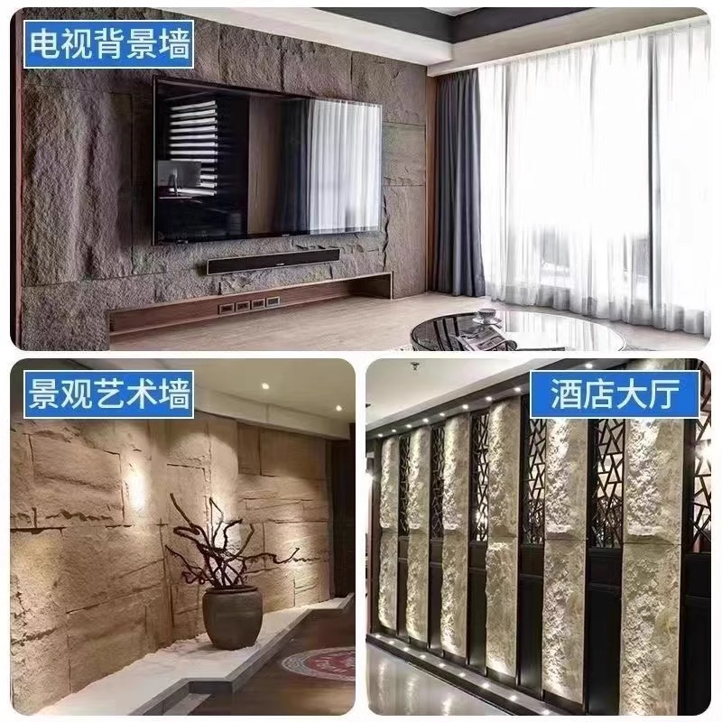 Decoración de piedra de imitación de piedra de piedra cultural, pared de fondo de piel de piedra de pu, piedra de luna estrella, piedra de hongo, tablero decorativo de pared exterior, pieza de piedra de cerámica ligera