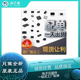 集成电路;接口IC;其他场效应管