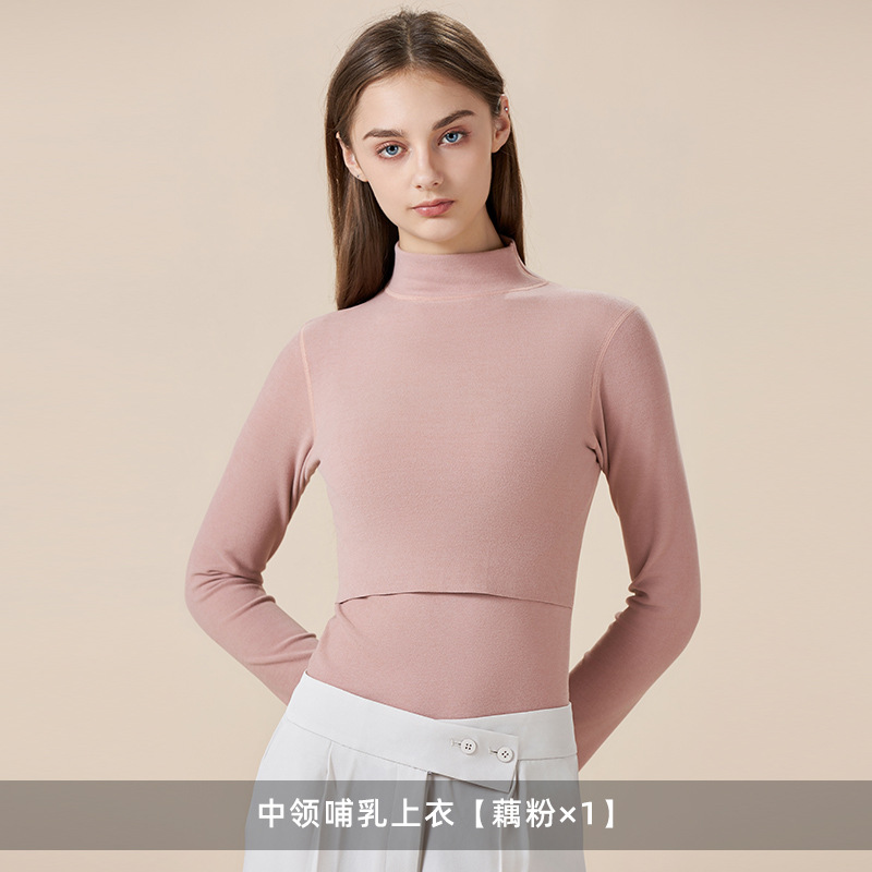 연근 핑크 탑 [중깃]