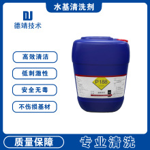 ˮ��������ϴ��pcba�·�往·��ϴ��ˮ����������ۭh���坍��