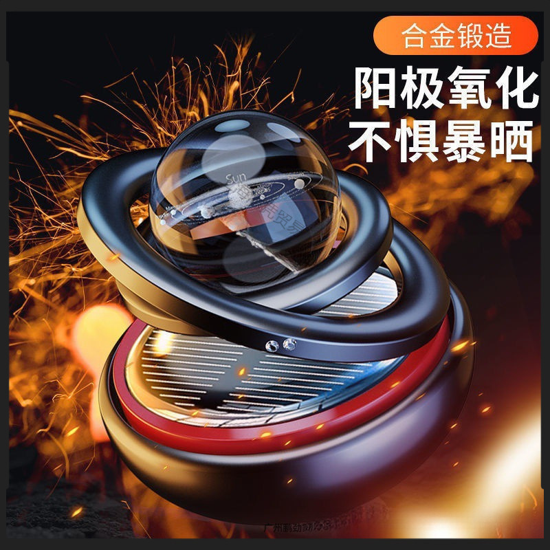 三代太阳能双环悬浮汽车摆件中控台霸气自动旋转光感摆件包邮批发|undefined