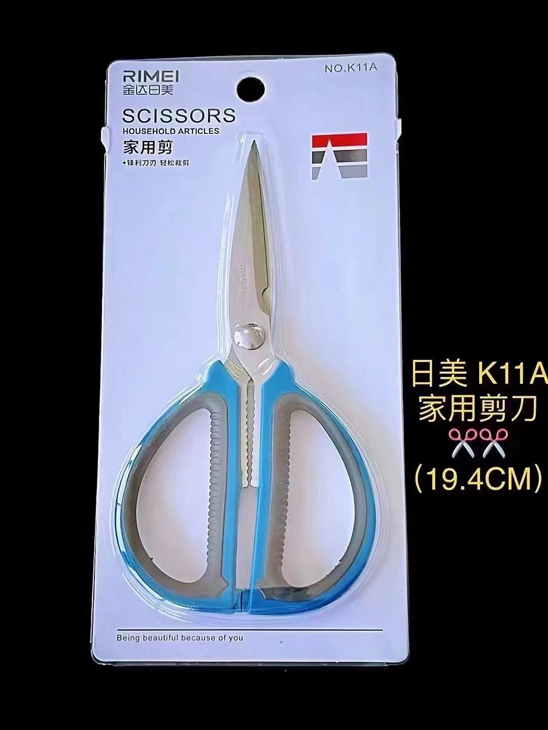 Envío gratis Jindaimei tijeras al por mayor tijeras de peluquería tijeras de cocina tijeras de papelería tijeras potentes tijeras plegables gama completa