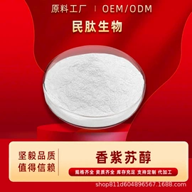 其他生物化工;工业植物提取