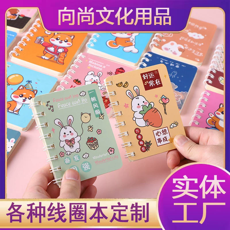 Cartoon laptop for students, small notebook, custom-made