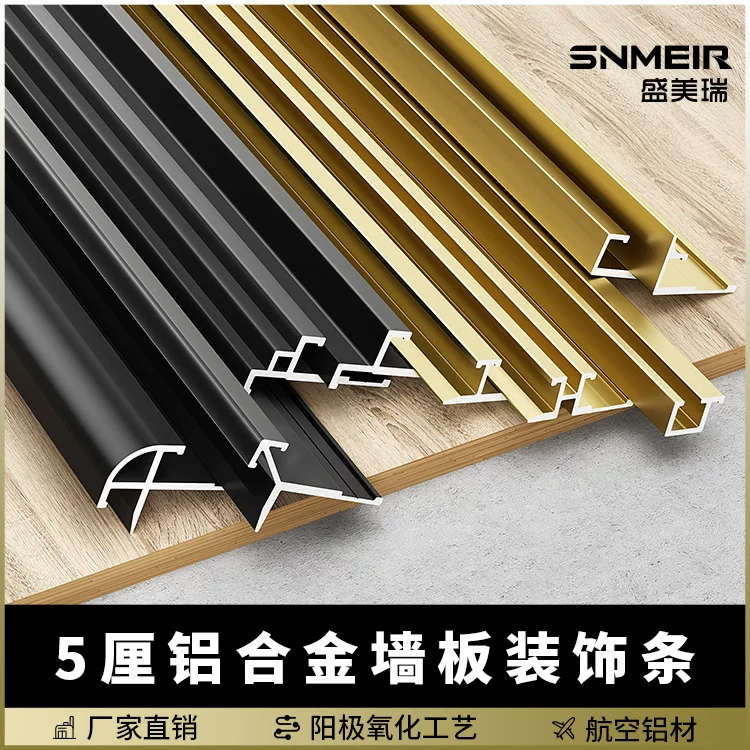 Пик 5 % стеновая guarding board металл декоративные линии алюминий алюминий алгоритм, интегрированная панель рог ян компонент декоративная поверхность коллекция