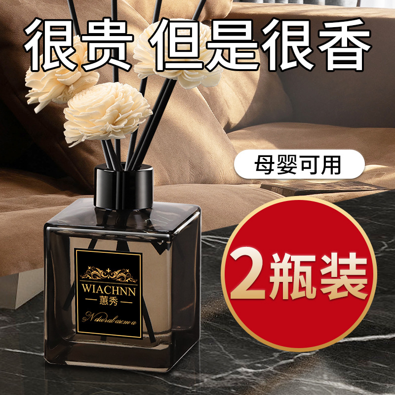 엄마와 아기에게 적합 - 힐튼 [2병] 클래식 호텔 향수