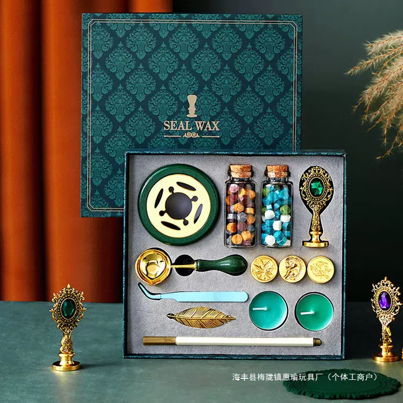 火漆印章套装全套复古欧式金属章头蜡粒便宜的火星印章盒装送礼物