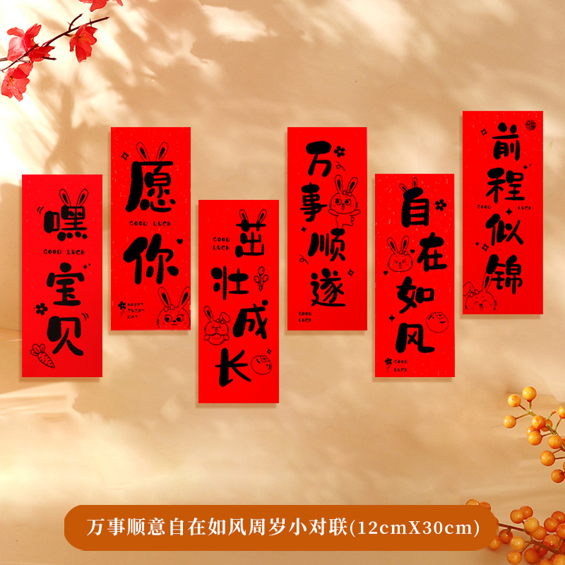 Nuevo estilo chino de captura de la semana de la luna llena decoración de 100 días de mano pequeña pareja aniversario diseño de cumpleaños para tomar fotos de la familia accesorios