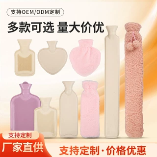 定制心型橡胶热水袋注水方形暖水袋内胆布套热敷家用保暖用品批发