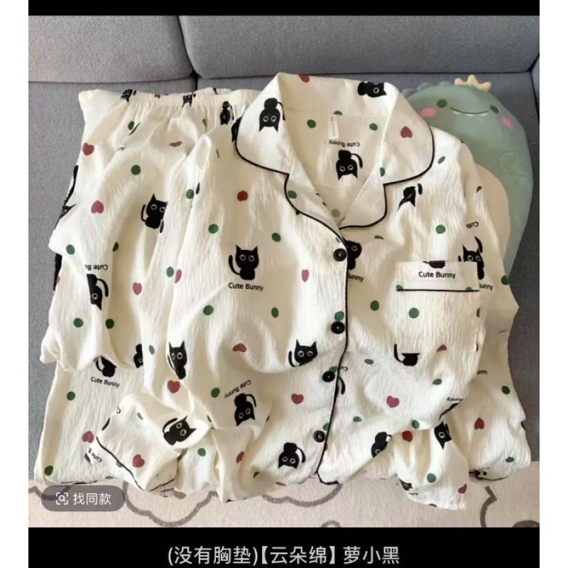 云朵棉 睡衣女春秋季高级感长袖外穿简约休闲家居服套装|undefined