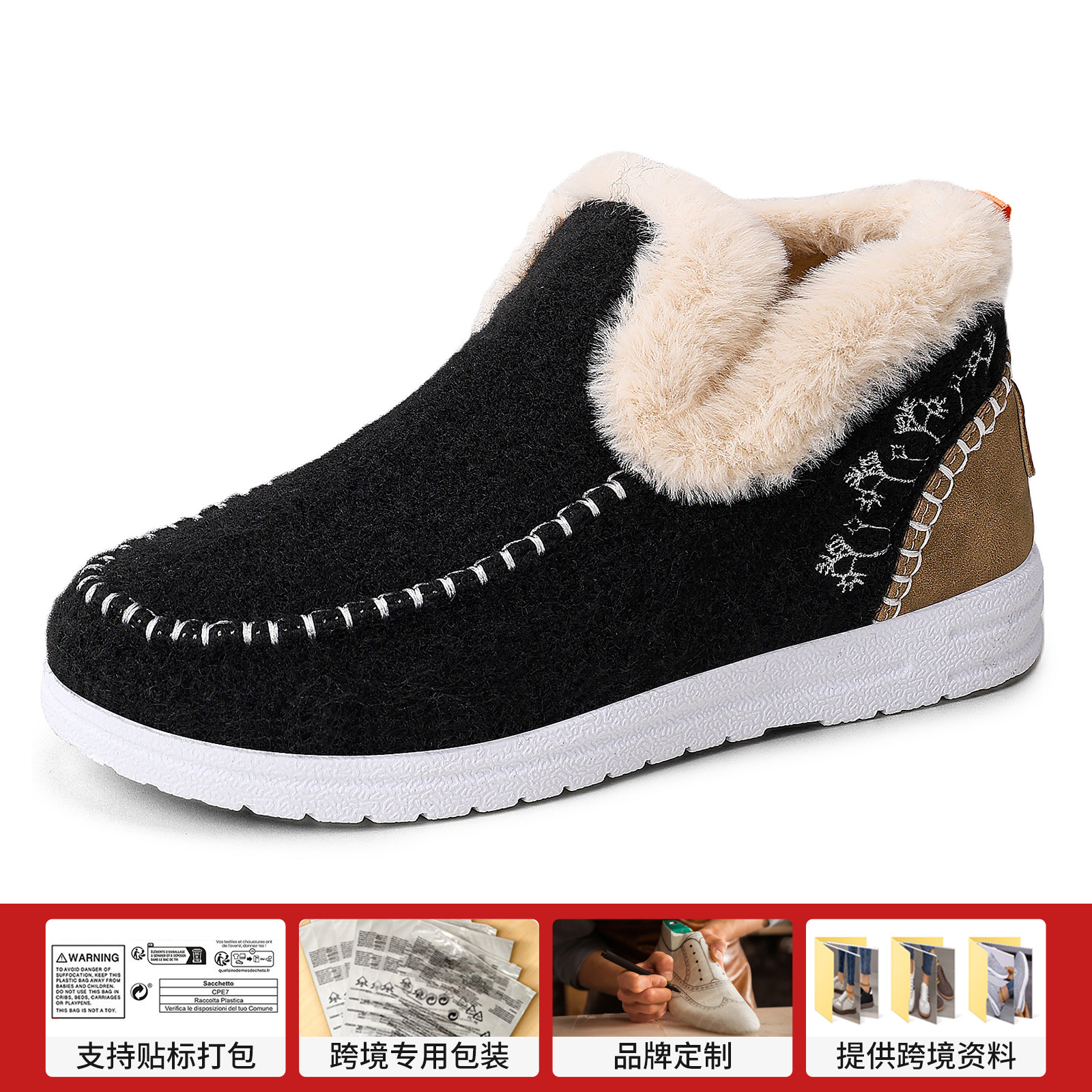 Zapatos de algodón de invierno de mujer zapatos de invierno de gran tamaño más vello botas de nieve gruesas al aire libre botas de algodón cálidas botas de moda de mujer