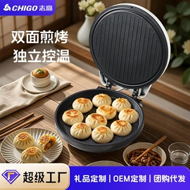 养生壶;煮蛋器;电蒸锅