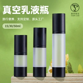化妆品包装;喷雾瓶