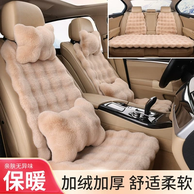 Three-Piece Set — Wool pad