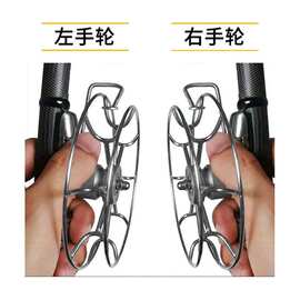 八卦轮手拨轮改良版谷麦轮筏钓轮前打轮全金属手工车盘不锈钢鱼轮