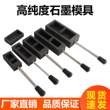 ���|����ʯī�Ͳ� �߼�������Óģ�۽��y�X�T�Vģ�� �͸ߜ�ʯī��