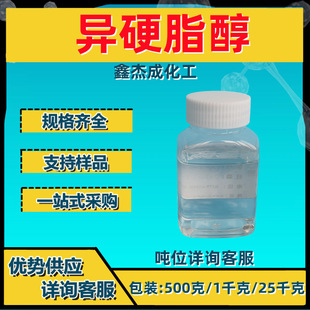 ��Ӳ֬�� ��ʮ�˴� ���w��ܛ���������� 100ml/ƿ