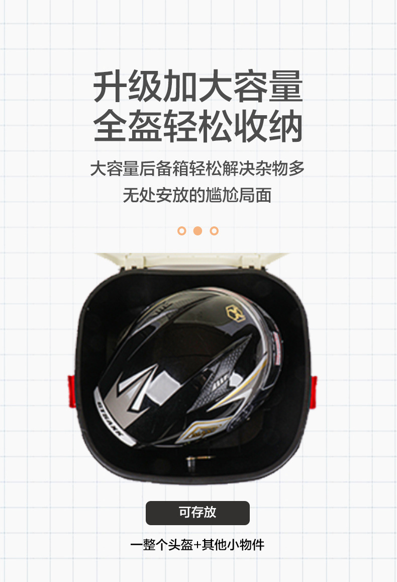Free Shipping, Taller and Larger Motorcycle Trunk Reflective Strip, Electric Vehicle Trunk, Large Capacity Battery Vehicle Rear Storage Box