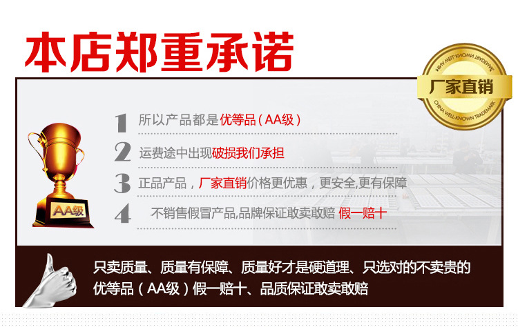 详情图片_01
