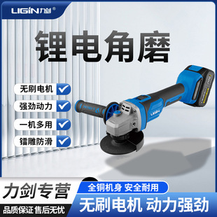 Lijian 6100 Brushless Angle Grinder Power Tool Grinding Polishing Machine Multifunctional Grinding Wheel Grooving Rust Cutting Machine