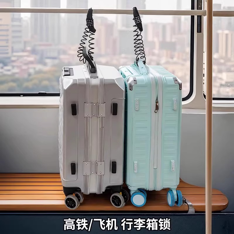 荷物盗難防止ロープヨーロッパ旅行列車高速鉄道盗難防止ロック荷物盗難防止チェーン旅行抗紛失|undefined
