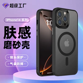 iPhone保护套;手机保护套