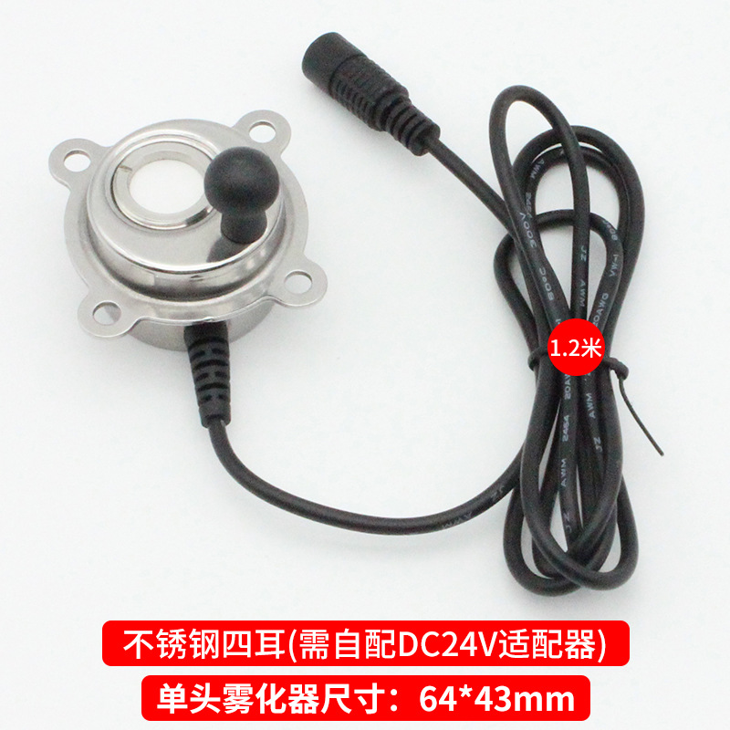Mixuan sola cabeza atomizador de acero inoxidable desinfección aromaterapia llama humidificador Accesorios
