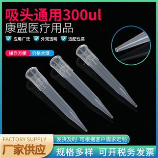 ���^ͨ��300ul pp���|��ɰо��Һ�����^һ������Һ���^���^ 96/��