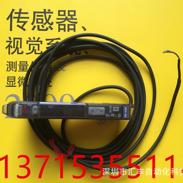 KEYENCE放大器 FS-V32,FS-V22R,FS-V21R,FS-V31,FS-V21