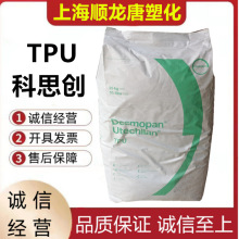 TPU ����˼�� �ݶ� DP9395AU 8785A ��|�o�� Һ��150 IT90AU