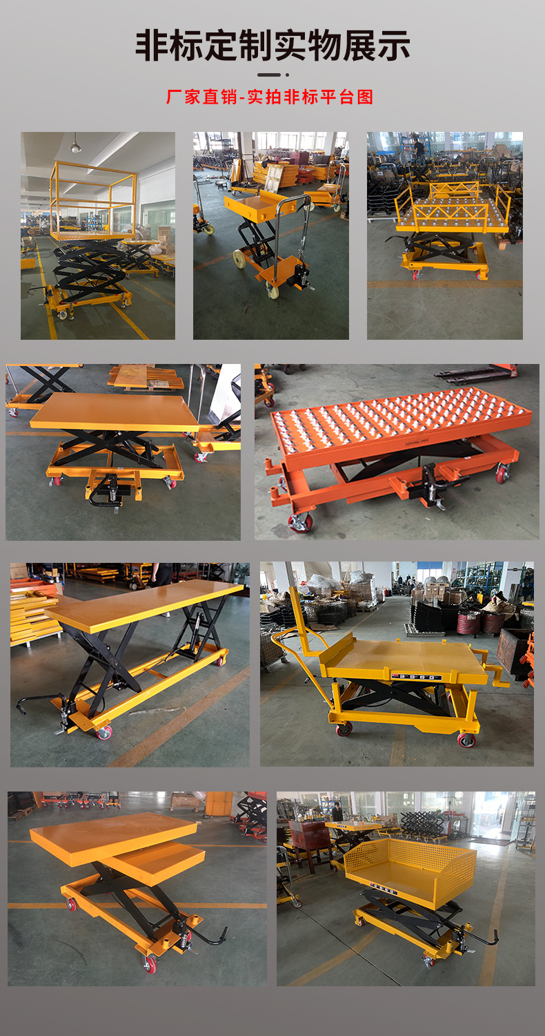 Jialite Manual Adjustable Platform Truck Scissor-Type Hydraulic Lift Loading and Unloading Truck Small Adjustable Platform Trailer