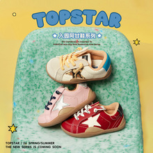 topstar星星童鞋小童1-3-6岁儿童运动鞋女童星星板鞋软底男童鞋子
