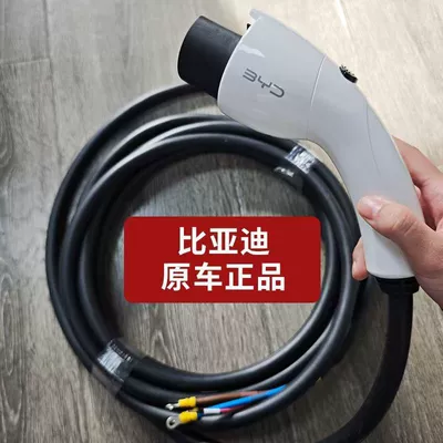 16/32A Multi-Specification Waterproof Charging Station – Elektrikli avtomobil şarj cihazları