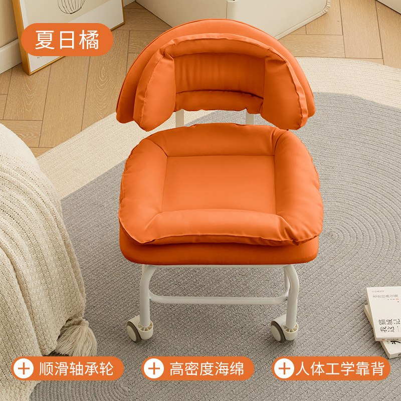 Rueda universal taburete pequeño silla pequeña correa trasera para el hogar artefacto para bebés taburete para niños belleza costura taburete polea pequeña taburete redondo