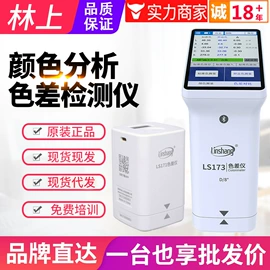 其他仪器仪表;测厚仪;热电偶