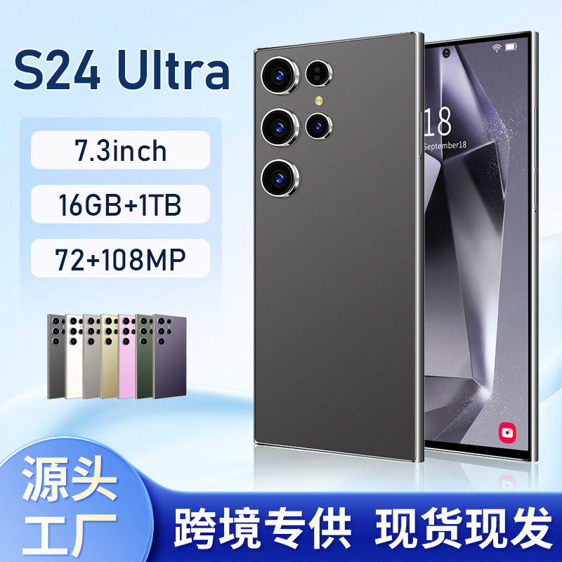 S24 Ultra跨境手机6.56寸2+16GB外贸智能手机速卖通爆款现货代发