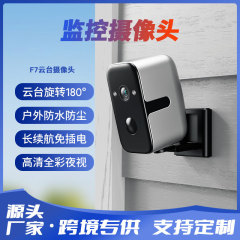 wifi監視カメラ180 ° フルカラーナイトビジョン PTZ 4G ソーラーカメラ 太陽光発電